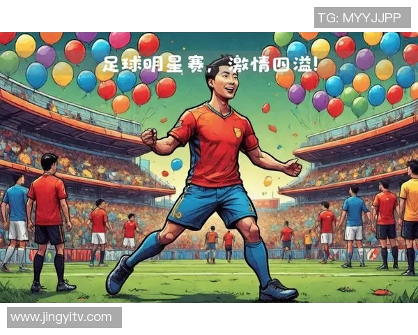 我心中的足球明星解说与激情四溢的赛场瞬间相结合的完美演绎