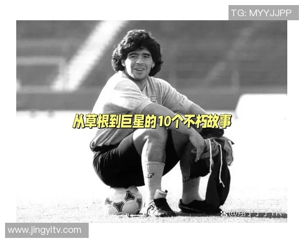 今年刚退役的足球明星们的传奇故事与未来发展展望